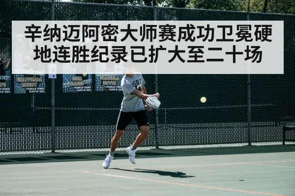 tennis player forehand